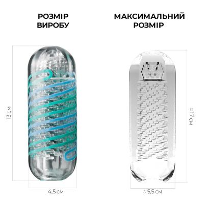 Мастурбатор Tenga Spinner 04 Pixel Cool Edition із пружною стимулювальною спіраллю всередині