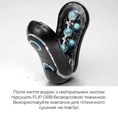 Мастурбатор Tenga FLIP ORB STRONG — Orange Crash, з можливістю зміни тиску та стимулювальними кулька Мастурбатор Tenga FLIP ORB STRONG — Orange Crash, з можливістю зміни тиску та стимулювальними кулька