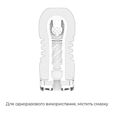 Мастурбатор Tenga Rolling Head Cup STRONG з інтенсивною стимуляцією головки