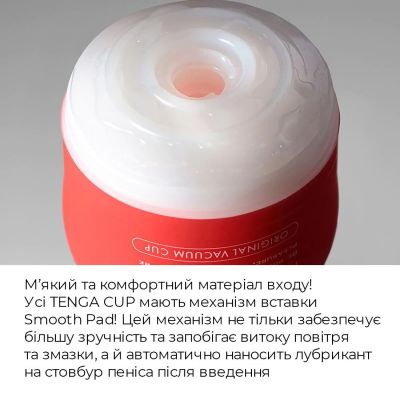 Мастурбатор Tenga Squeeze Tube Cup (м’яка подушечка) GENTLE стискається