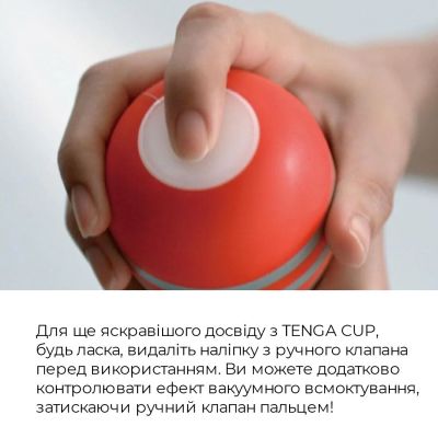 Мастурбатор Tenga Squeeze Tube Cup (м’яка подушечка) GENTLE стискається