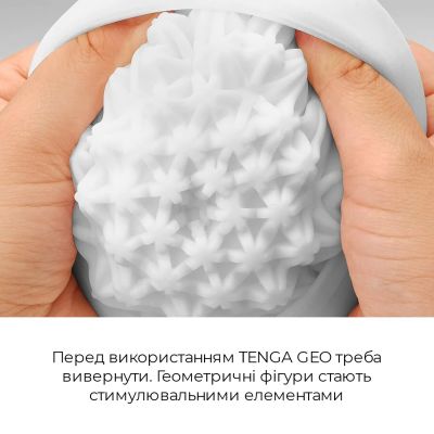 Мастурбатор TENGA GEO Coral, новий матеріал, об’ємні зірки, новий ступінь розвитку Tenga Egg Мастурбатор TENGA GEO Coral, новий матеріал, об’ємні зірки, новий ступінь розвитку Tenga Egg