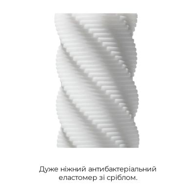 Мастурбатор Tenga 3D Spiral, дуже ніжний, з антибактеріального еластомеру зі сріблом Мастурбатор Tenga 3D Spiral, дуже ніжний, з антибактеріального еластомеру зі сріблом