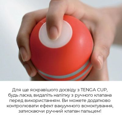 Мастурбатор Tenga Rolling Head Cup GENTLE з інтенсивною стимуляцією головки