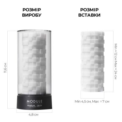 Мастурбатор Tenga 3D Module, дуже ніжний, з антибактеріального еластомеру зі сріблом Мастурбатор Tenga 3D Module, дуже ніжний, з антибактеріального еластомеру зі сріблом