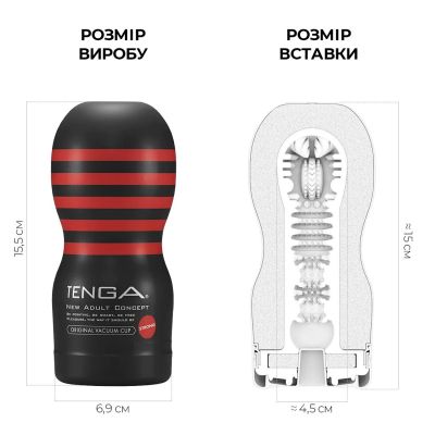 Мастурбатор Tenga Deep Throat (Original Vacuum) Cup (глибоке горло) STRONG із вакуумною стимуляцією
