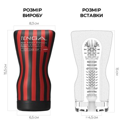 Мастурбатор Tenga Squeeze Tube Cup (м’яка подушечка) STRONG стискається