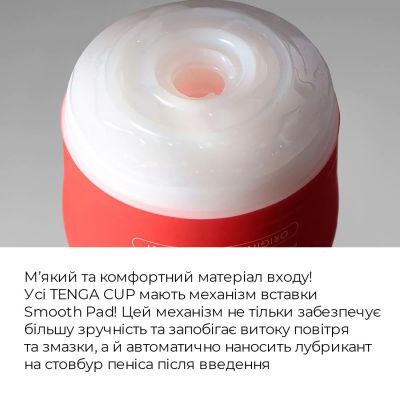 Мастурбатор Tenga Squeeze Tube Cup (м’яка подушечка) STRONG стискається