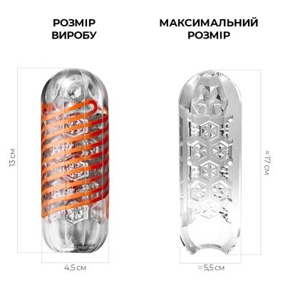 Мастурбатор Tenga Spinner 02 Hexa з пружною стимулювальною спіраллю всередині, стандартна спіраль Мастурбатор Tenga Spinner 02 Hexa з пружною стимулювальною спіраллю всередині, стандартна спіраль