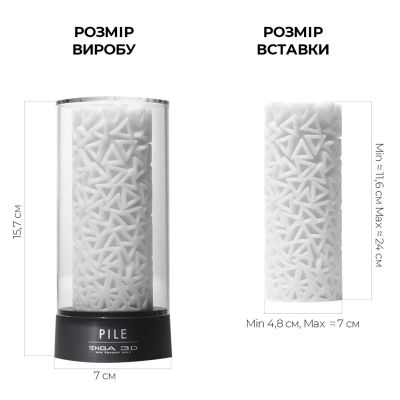 Мастурбатор Tenga 3D Pile, дуже ніжний, з антибактеріального еластомеру зі сріблом Мастурбатор Tenga 3D Pile, дуже ніжний, з антибактеріального еластомеру зі сріблом