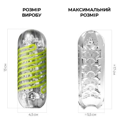 Мастурбатор Tenga Spinner 03 Shell із пружною стимулювальною спіраллю всередині, пружна спіраль Мастурбатор Tenga Spinner 03 Shell із пружною стимулювальною спіраллю всередині, пружна спіраль