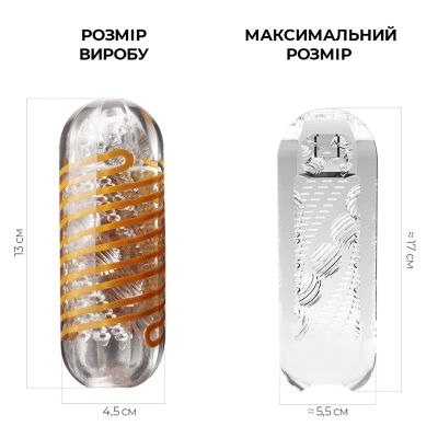Мастурбатор Tenga Spinner 05 Beads із пружною стимулювальною спіраллю всередині Мастурбатор Tenga Spinner 05 Beads із пружною стимулювальною спіраллю всередині