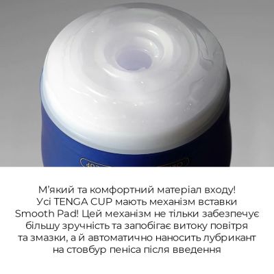 Мастурбатор Tenga Premium Original Vacuum Cup STRONG (глибоке горло) з вакуумною стимуляцією Мастурбатор Tenga Premium Original Vacuum Cup STRONG (глибоке горло) з вакуумною стимуляцією