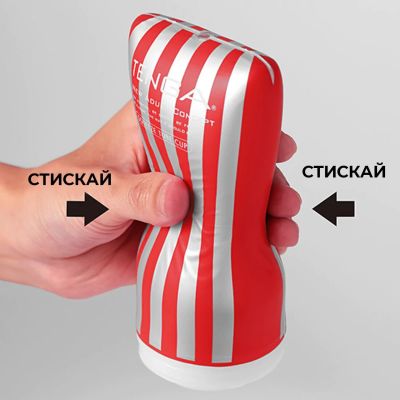 Мастурбатор Tenga Squeeze Tube Cup (м’яка подушечка) стискається