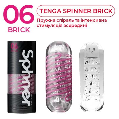 Мастурбатор Tenga Spinner 06 Brick із пружною стимулювальною спіраллю всередині Мастурбатор Tenga Spinner 06 Brick із пружною стимулювальною спіраллю всередині