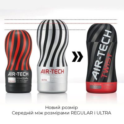 Мастурбатор Tenga Air-Tech TWIST Tickle Red зі змінною тугістю обхвату, ефект глибокого мінету