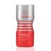 Мастурбатор Tenga Dual Feel Cup двосторонній, із двома незалежними каналами