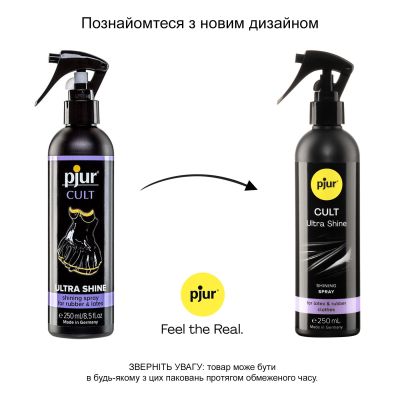 Спрей для догляду за одягом із гуми та латексу pjur Cult Ultra Shine, 250 мл, надає блиску Спрей для догляду за одягом із гуми та латексу pjur Cult Ultra Shine, 250 мл, надає блиску