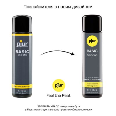 Силіконова змазка pjur Basic Personal Glide 100 мл найкраща ціна/якість, відмінно для новачків