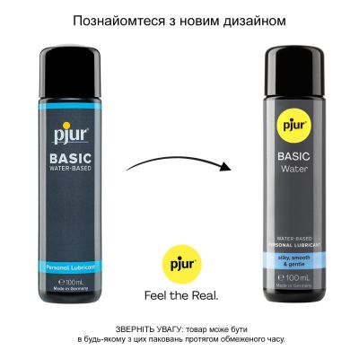 Змазка на водній основі pjur Basic waterbased (100 мл), ідеальна для новачків, найкращі ціна/якість Змазка на водній основі pjur Basic waterbased (100 мл), ідеальна для новачків, найкращі ціна/якість