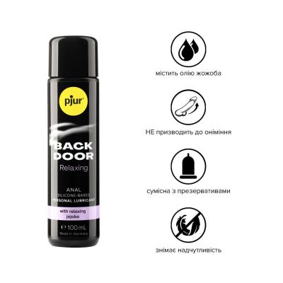 Анальна змазка pjur backdoor anal Relaxing jojoba silicone (100 мл) на силіконовій основі з олією жожоба