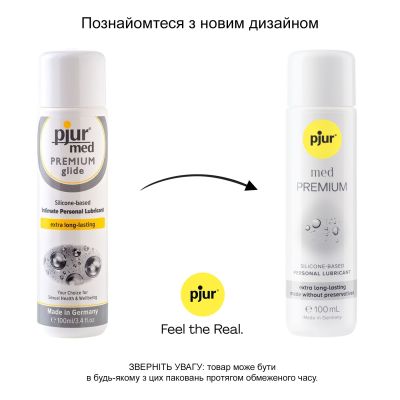 Силіконова змазка pjur MED Premium glide 100 мл для чутливої шкіри, пройшла клінічний тест