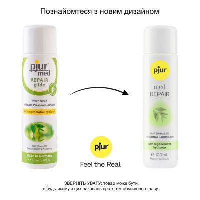 Лубрикант на водній основі pjur MED Repair glide (100 мл) із регенерувальним гіалуроном для сухої шкіри Лубрикант на водній основі pjur MED Repair glide (100 мл) із регенерувальним гіалуроном для сухої шкіри