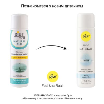 Лубрикант на водній основі pjur MED Natural glide (100 мл) спеціально для сухої та чутливої ​​шкіри