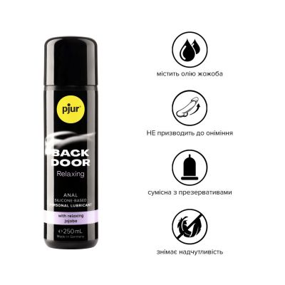 Анальна змазка pjur backdoor anal Relaxing jojoba silicone (250 мл) на силіконовій основі з олією жожоба