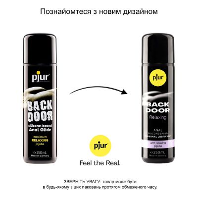 Анальна змазка pjur backdoor anal Relaxing jojoba silicone (250 мл) на силіконовій основі з олією жожоба