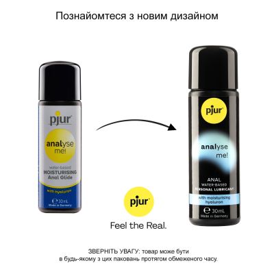 Анальна змазка pjur analyse me! Comfort water glide (30 мл) на водній основі з гіалуроном Анальна змазка pjur analyse me! Comfort water glide (30 мл) на водній основі з гіалуроном