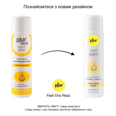 Силіконова змазка pjur MED Soft glide 100 мл з олією жожоба для дуже сухої та чутливої шкіри