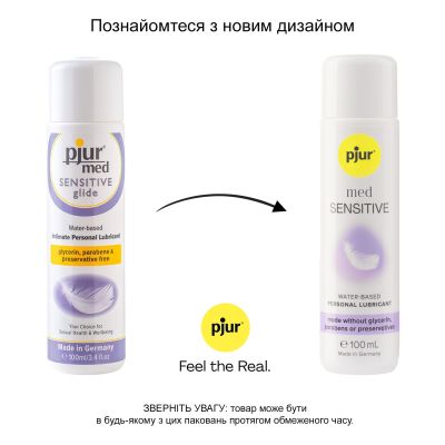 Лубрикант на водній основі pjur MED Sensitive glide 100 мл для надчутливої шкіри Лубрикант на водній основі pjur MED Sensitive glide 100 мл для надчутливої шкіри