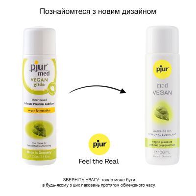 Лубрикант на водній основі pjur MED Vegan glide (100 мл), тільки веганські інгредієнти Лубрикант на водній основі pjur MED Vegan glide (100 мл), тільки веганські інгредієнти