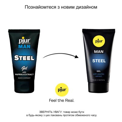 Гель для пеніса стимулювальний pjur MAN Steel Gel (50 мл) з екстрактом паприки та ментолом