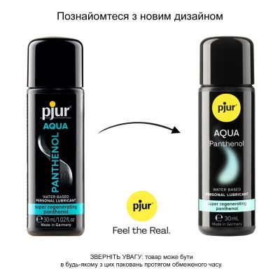 Змазка на водній основі pjur Aqua Panthenol 30 мл з пантенолом, догляд та зволоження
