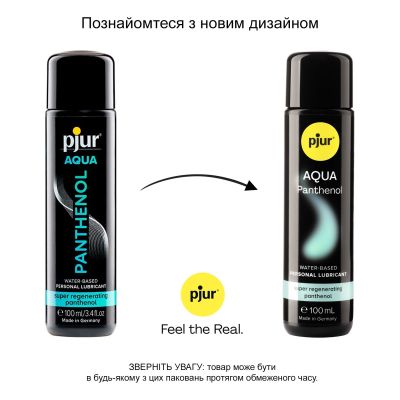 Змазка на водній основі pjur Aqua Panthenol (100 мл) із пантенолом, догляд та зволоження