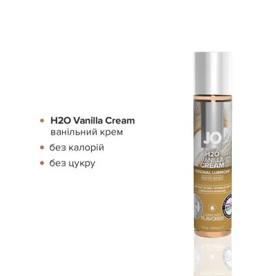 Набір System JO Tri-Me Triple Pack — Neapolitan (3×30 мл), три різні смаки оральних змазок