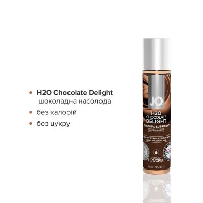 Набір System JO Tri-Me Triple Pack — Neapolitan (3×30 мл), три різні смаки оральних змазок