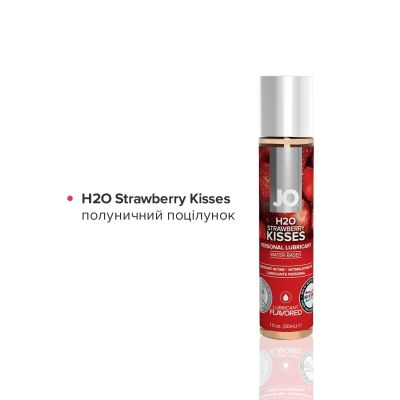 Набір System JO Tri-Me Triple Pack — Flavors (3×30 мл), три різні смаки оральних змазок