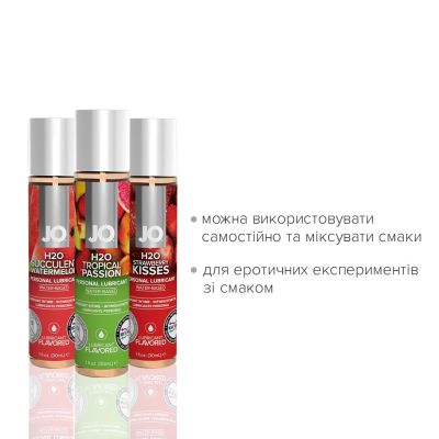 Набір System JO Tri-Me Triple Pack — Flavors (3×30 мл), три різні смаки оральних змазок