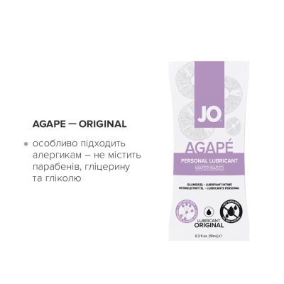 Набір змазок на водній основі System JO Four Play (8×10 мл): H2O Original, Agapé Original, H2O Straw