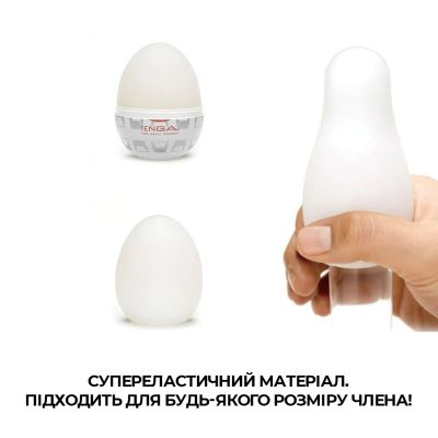 Мастурбатор-яйце Tenga Egg Boxy з геометричним рельєфом Мастурбатор-яйце Tenga Egg Boxy з геометричним рельєфом