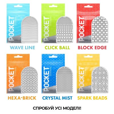 Мастурбатор TENGA Pocket Block Edge Мастурбатор TENGA Pocket Block Edge