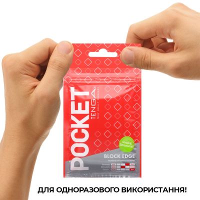 Мастурбатор TENGA Pocket Block Edge Мастурбатор TENGA Pocket Block Edge