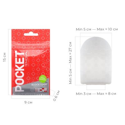 Мастурбатор TENGA Pocket Block Edge Мастурбатор TENGA Pocket Block Edge