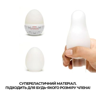 Мастурбатор-яйце Tenga Egg Silky II з рельєфом у вигляді павутини Мастурбатор-яйце Tenga Egg Silky II з рельєфом у вигляді павутини