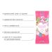 Пробник System JO H2O — Cotton Candy (10 мл) Пробник System JO H2O — Cotton Candy (10 мл)