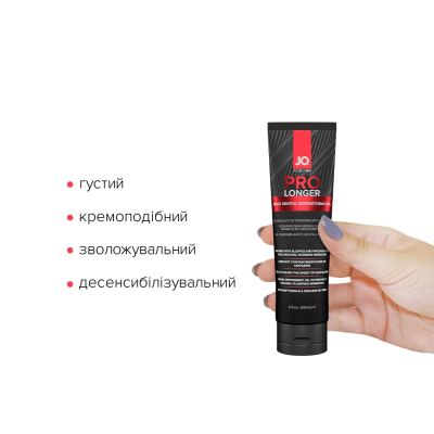 Пролонгер-гель System JO Prolonger Gel (60 мл) з олією перцевої м’яти, гвоздикового перцю та пачулів