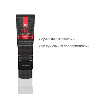 Пролонгер-гель System JO Prolonger Gel (60 мл) з олією перцевої м’яти, гвоздикового перцю та пачулів